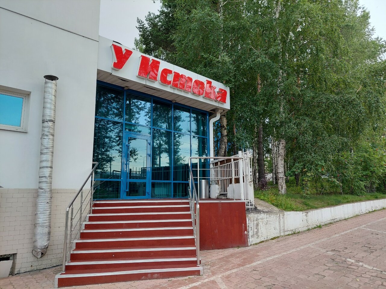 Гостиница У Истока Иркутск-10