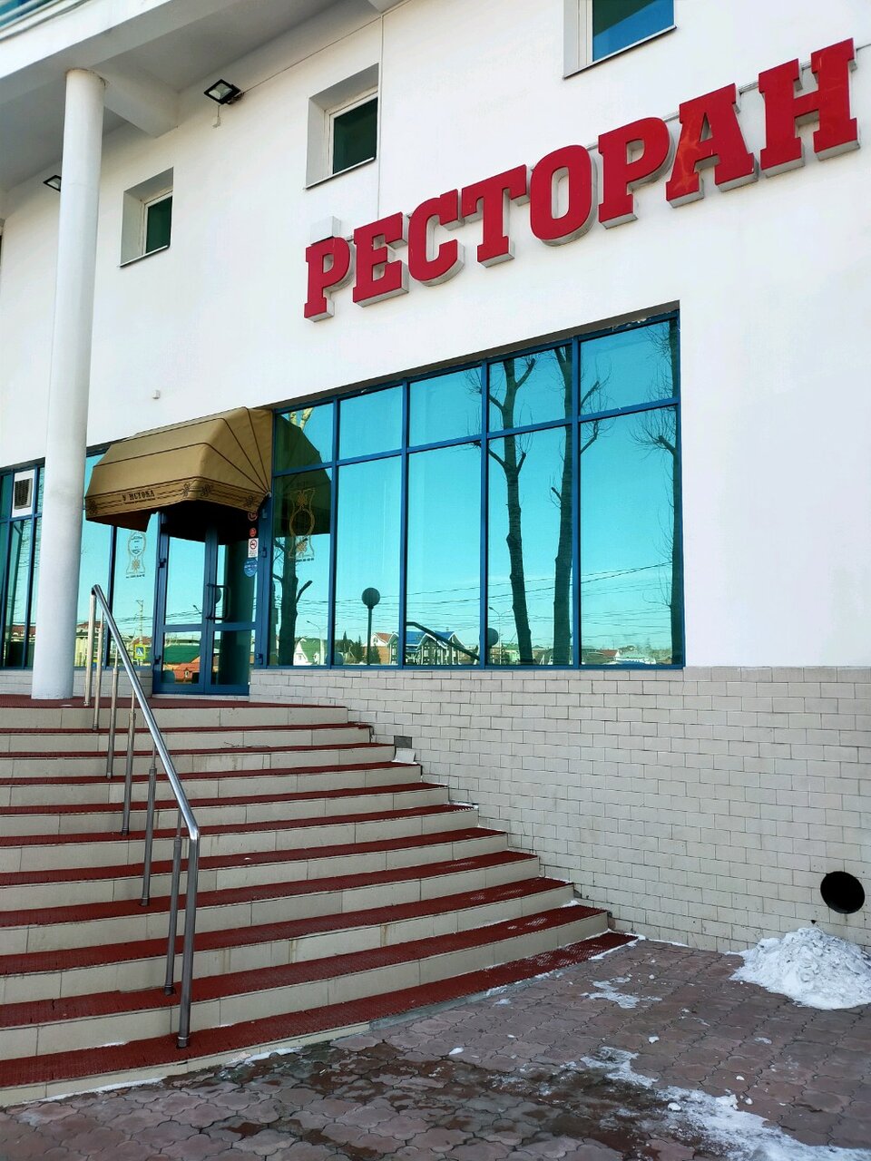 Гостиница У Истока Иркутск-42