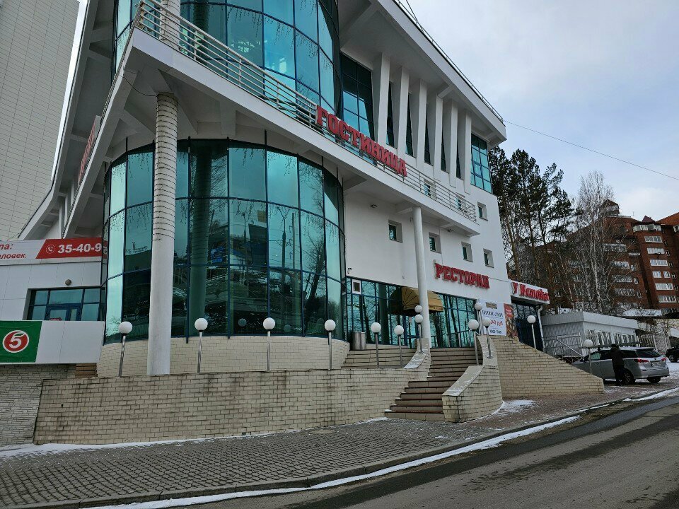 Гостиница У Истока Иркутск-11