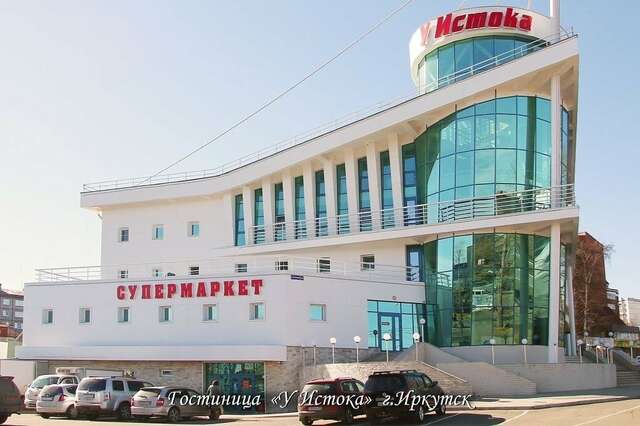 Гостиница У Истока Иркутск-45