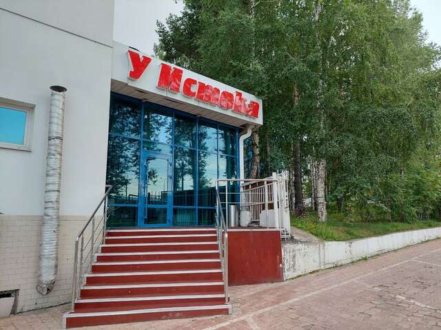 Гостиница У Истока Иркутск-9