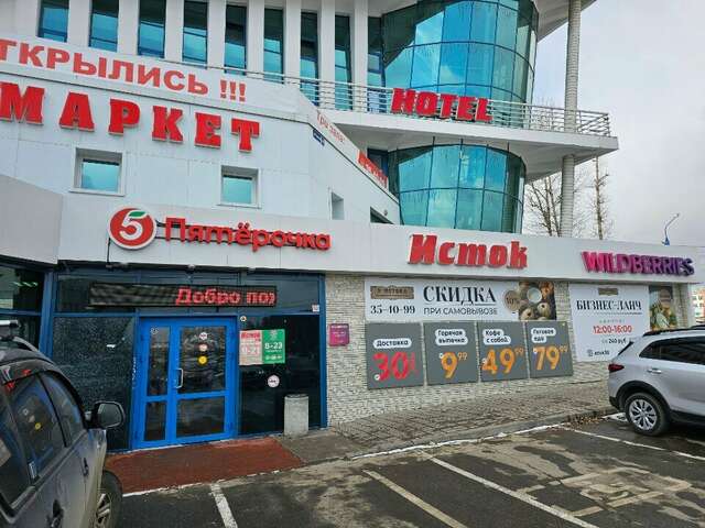 Гостиница У Истока Иркутск-21